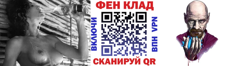 Купить где  Тавда  АМФ Розовый 