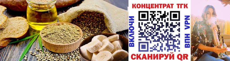 Canna-Cookies марихуана Купить где Тавда