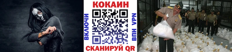 КОКАИН Эквадор  Купить закладки  Тавда 