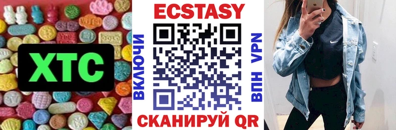 Купить  Тавда  Ecstasy Philipp Plein 