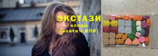метамфетамин Зеленокумск