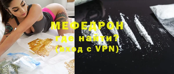 метамфетамин Зеленокумск