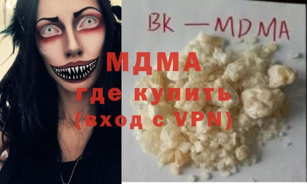 метамфетамин Зеленокумск