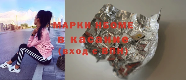 метамфетамин Зеленокумск