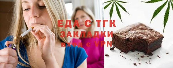 метамфетамин Зеленокумск