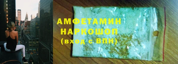 кокаин перу Зерноград