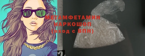 метамфетамин Зеленокумск