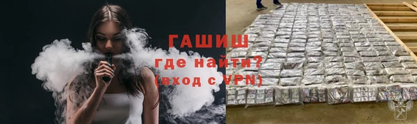 метамфетамин Зеленокумск