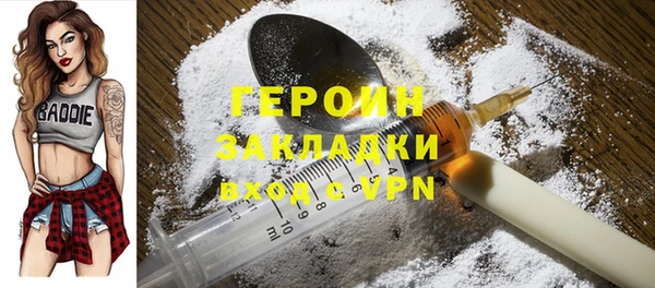 метамфетамин Зеленокумск