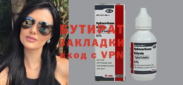 дурь Зеленодольск