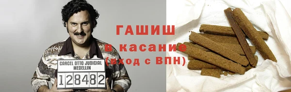 героин Инта