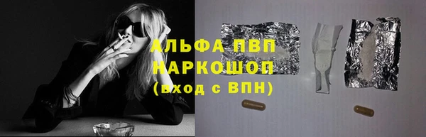 дурь Зеленодольск