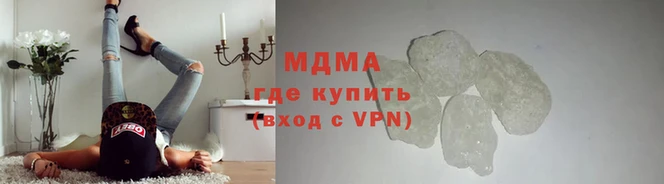 метамфетамин Зеленокумск