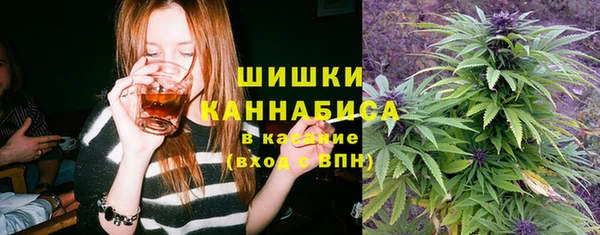 метамфетамин Зеленокумск