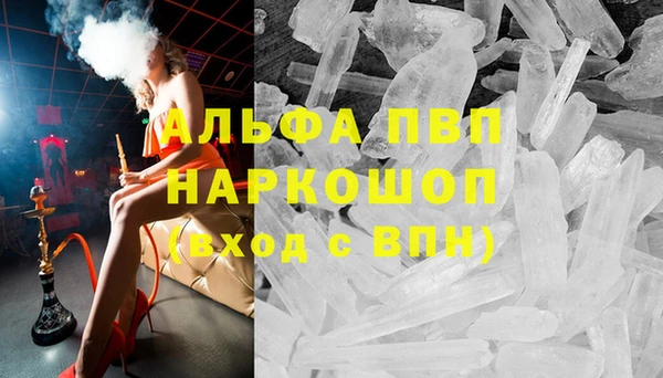 дурь Зеленодольск