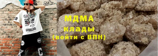 метамфетамин Зеленокумск