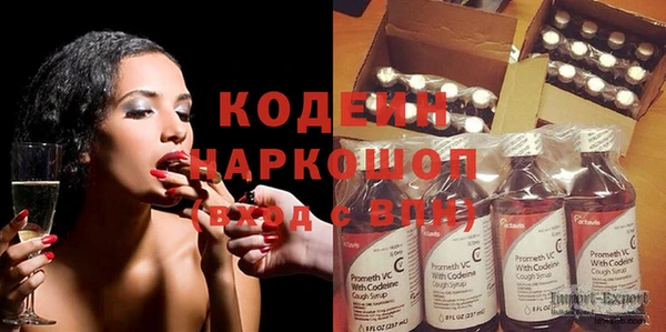 кокаин перу Зерноград