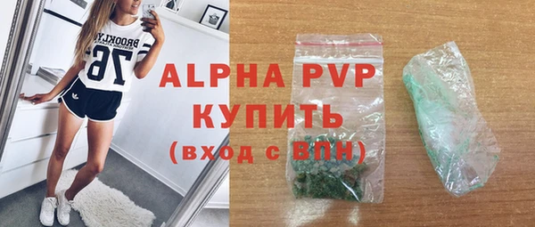 метамфетамин Зеленокумск