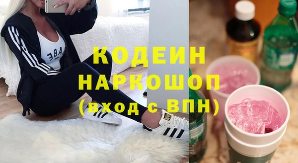 метамфетамин Зеленокумск