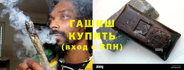 метамфетамин Зеленокумск