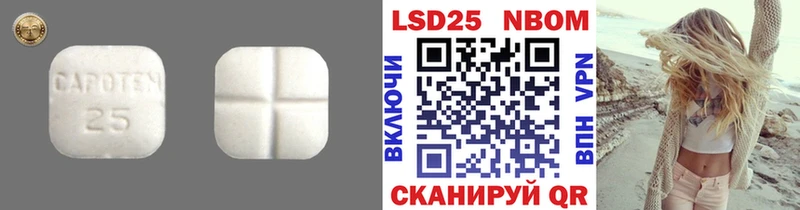 Купить  Тавда  ЛСД экстази ecstasy 