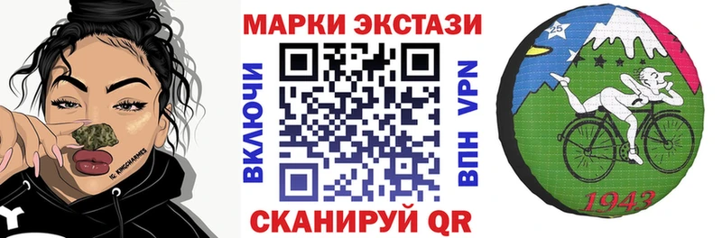 Купить  Тавда  Марки N-bome 1,8мг 