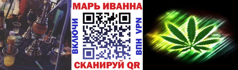 Бошки Шишки конопля Тавда